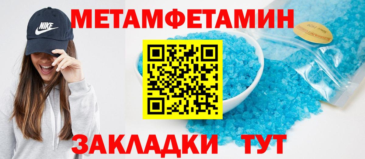 Amphetamine 98%  Вход с VPN  Котельники 
