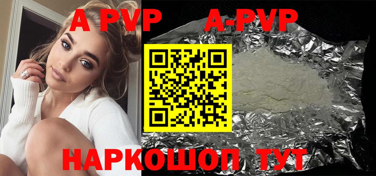 Кетамин  Котельники  Альфа ПВП СОЛЬ кристаллы  Cocaine  МЕФ   Вход с VPN  Канабис  ЭКСТАЗИ  Гашиш 