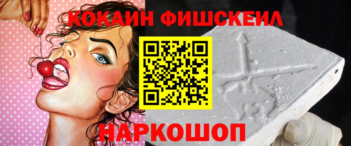 Cocaine 99% Котельники