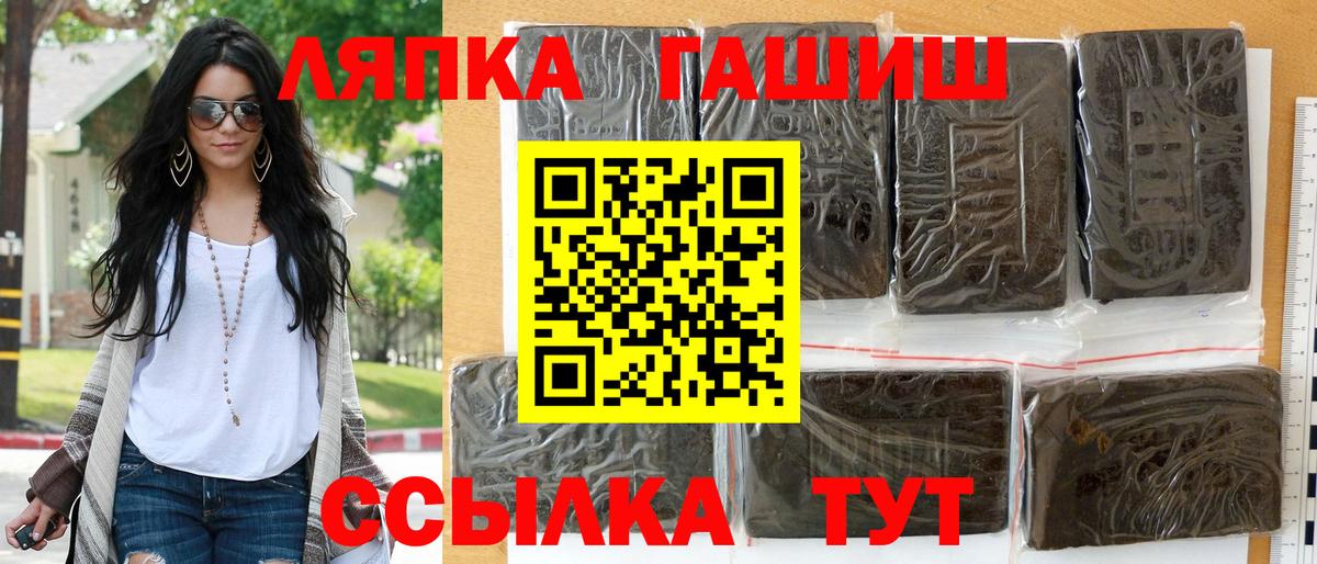 Гашиш hashish Котельники