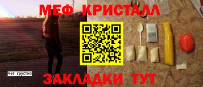 шишки Кандалакша