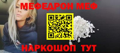 альфа пвп Камышлов
