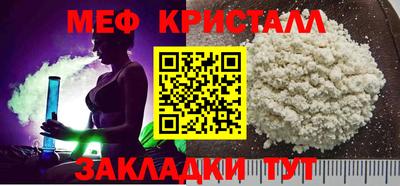 альфа пвп Камышлов