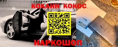 бутик Канаш