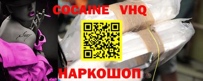 альфа пвп Камышлов