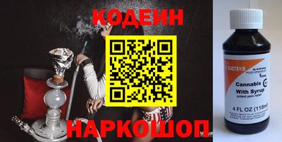 бутик Канаш