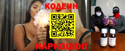 шишки Кандалакша
