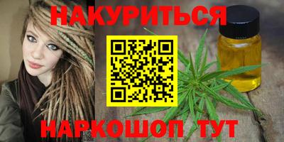 бутик Канаш