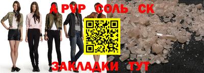 бутик Канаш