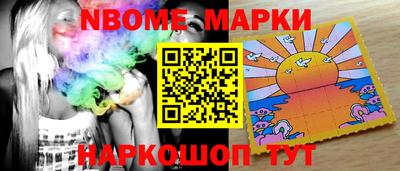 альфа пвп Камышлов