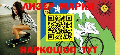 шишки Кандалакша