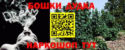 бутик Канаш