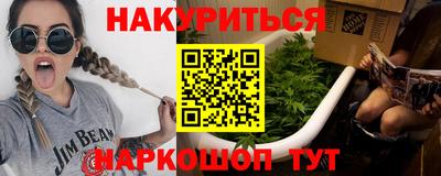 бутик Канаш