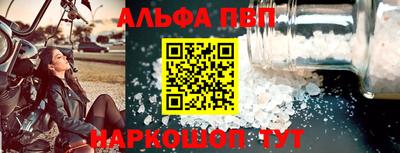 шишки Кандалакша