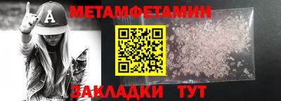 шишки Кандалакша