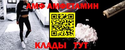 альфа пвп Камышлов