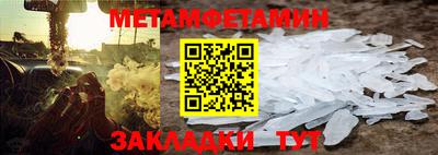 альфа пвп Камышлов