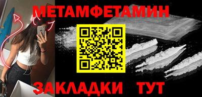 шишки Кандалакша
