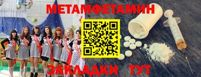 альфа пвп Камышлов