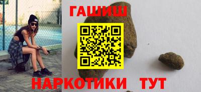 шишки Кандалакша