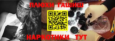шишки Кандалакша