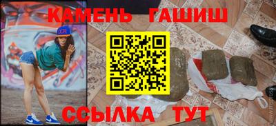 бутик Канаш