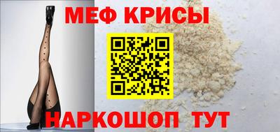 шишки Кандалакша