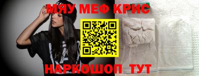 альфа пвп Камышлов
