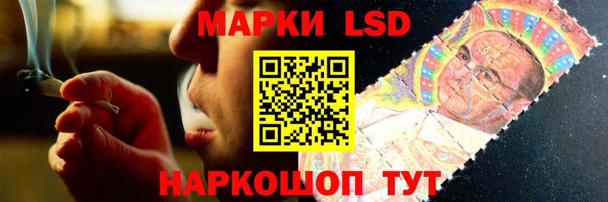 МЕГА зеркало  ЛСД экстази кислота  LSD-25 экстази кислота  Вход с VPN  Котельники 