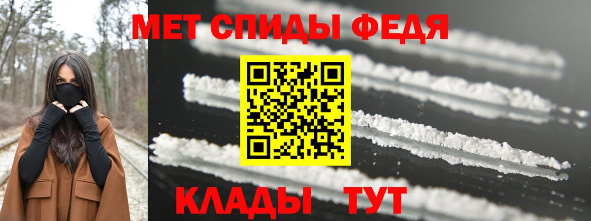 Котельники  Первитин Декстрометамфетамин 99.9%  Вход с VPN 