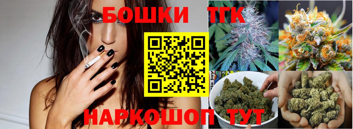 Марихуана конопля Котельники